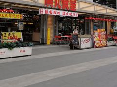 -广九餐室(陈家祠扬韬广场店)