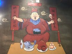 -烤官达人·徐州鲜羊肉串(江宁店)