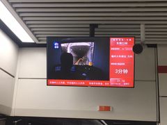 -东街口(地铁站)
