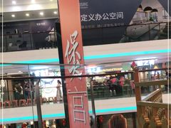 -运气牛自助酱大骨火锅(南京东路店)