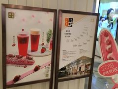 -奈雪的茶(市百一店)