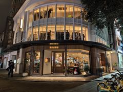 -帝戎(禾祥西路店)