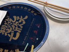 -七欣天香辣蟹火锅(南京桥北太平店)