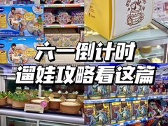 -新城市广场