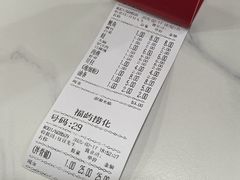-福屿鲜捞小吃·捞化(福屿总店)