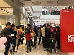 -万达广场(无锡滨湖店)