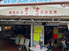 -香港银矿湾渡假酒店