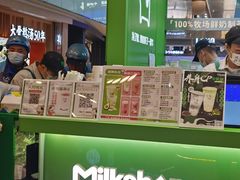 -迷客夏Milksha(无锡苏宁店)