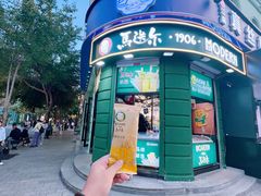 -马迭尔冷饮厅1906(中央大街店)