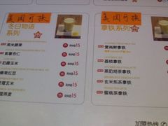 -星美国际影商城(虹口店)