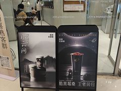 -喜茶(太原印象城店)