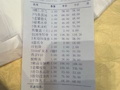 -晋阳饭庄(虎坊桥店)