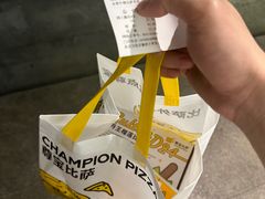 -尊宝比萨(江南豪园店)