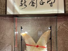-北京饭店谭家菜