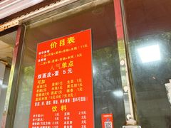 -缘顺缘兴玉米饼(吉杨路店)