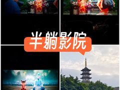 -名人国际影城(人民路店)