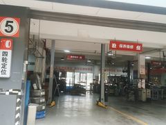 -名骏车业(新区永安店)