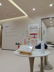 -和颜一美轻医美连锁