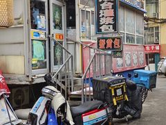 -老烟台灌汤包(南洪街店)