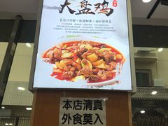 -清真·尖子尖牛肉面(王府井店)