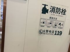 -登特口腔医院(鼓楼东街口店)