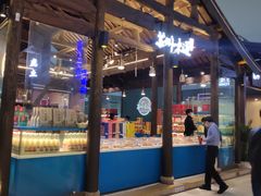 -苏州味道(阳澄湖服务区店)