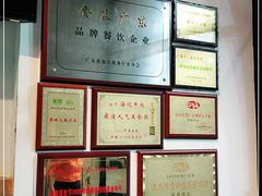 -海银海记潮汕牛肉火锅(新港中路海珠店)