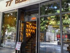 -77啤妹精酿生活馆(前门店)