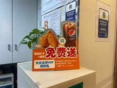 -德克士(西站站内店)