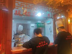 -京元盛铜锅涮肉(上海总店)