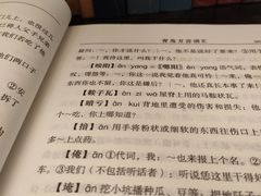 -良友书坊(安徽路店)