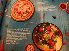 菜单-TEQO·Mexican food & Bar