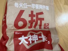 -爱康国宾体检中心(五角场万达广场分院)
