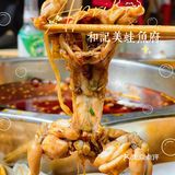 重庆探店｜不怕不识货，就怕货比货，吃美蛙，我只吃和记
