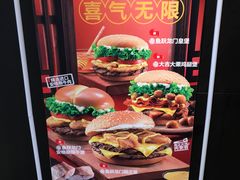 -汉堡王(上海虹口龙之梦)