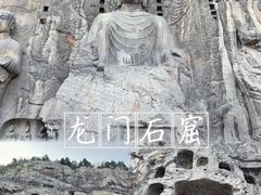 -龙门石窟