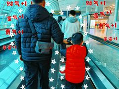 -广州白云国际机场