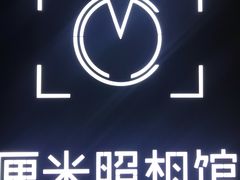 -山人摄影·摄像跟拍·视频拍摄·企业外拍