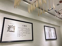 -大嘻咹biangbiang面(历史博物馆店)