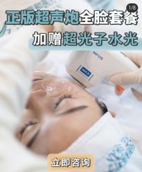 -银川丽都医疗美容医院