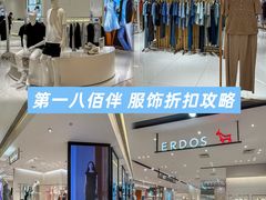 -上海第一八佰伴
