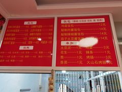 -东北饭包·阳仔小吃(白檀小区店)