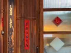 -银米·云南传统过桥米线(双廊黑金冠店)