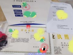 -企巴兔·注册公司代理记账