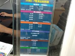 -福州罗源湾海洋世界旅游区