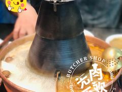 -铜来聚老北京涮肉(恒隆广场店)