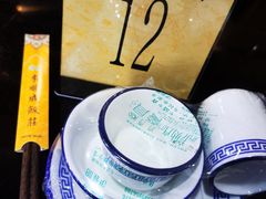 -来顺成饭庄
