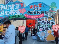 -鹏欣水游城