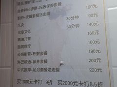 -沈师傅盲人按摩工作室(密三小区店)