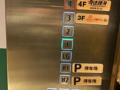 -奇迹健身金茂汇店